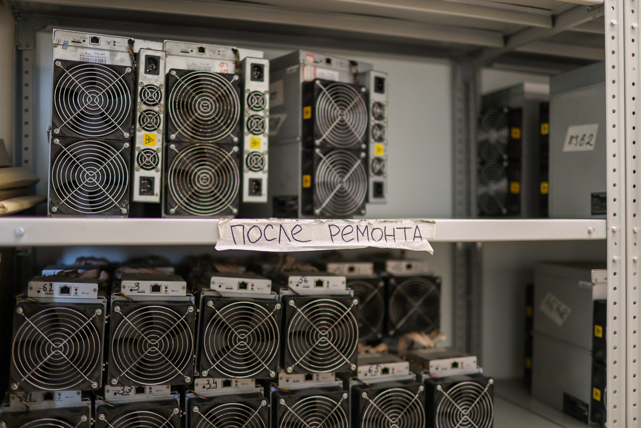 The growth of Bitcoin mining in Russia: an overview of the sector